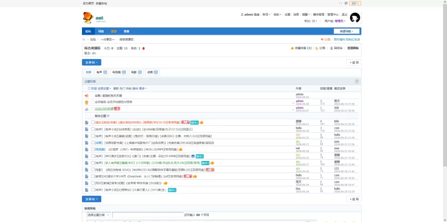 蓝4.png