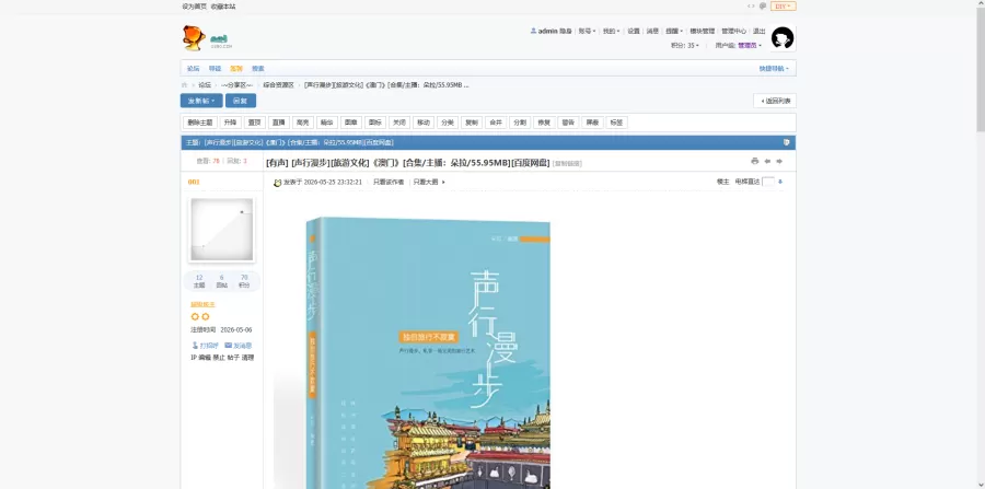 深蓝6.png