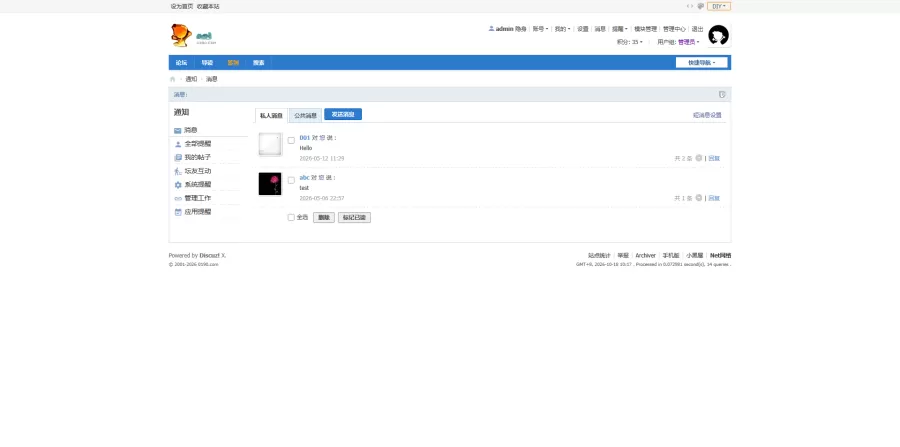 蓝8.png