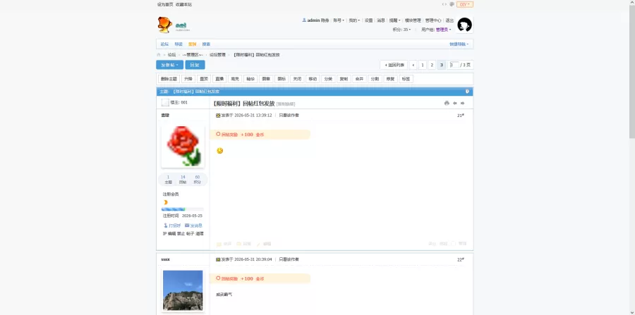 浅蓝11.png