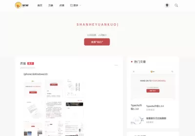 Typecho升级1.3.0